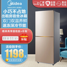 美的（Midea）172升家用冰箱 双开门直冷 小型冰箱双门双温 冷藏冷冻 BCD-172CM(E)