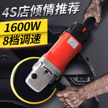 汽车抛光机车用打蜡机220v美容封釉打蜡抛光机家用打蜡机WH1 抛光机【标配版】