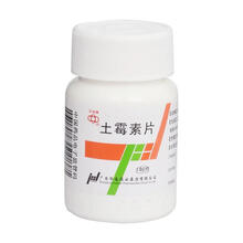 华南牌土霉素片0.25g*100片人用立克次体病支原体属感染衣原体属感染性病治疗输卵管炎宫颈炎尿道炎 1盒装