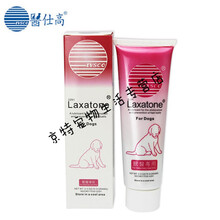 医仕高化毛膏狗狗宠物专用去毛球膏调理肠胃泰迪金毛犬牧羊犬