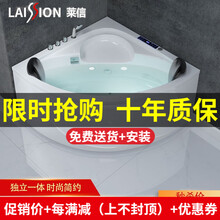 扇形浴缸双人三角形家用小户型亚克力按摩冲浪奢华泡泡浴卫生间冲浪防滑恒温加热独立转角成人浴池1.3米 五件套浴缸 1.3m