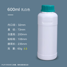 陇聚福加厚密封塑料圆瓶液体包装方瓶样品分装瓶250/500/1000ml毫升克 600ML圆瓶_乳白色 配青色盖