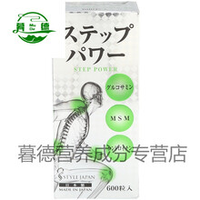日本代购万步力氨糖软骨素中老年关节膝盖关节疼痛