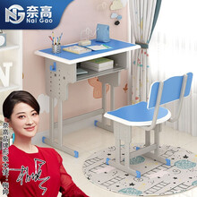 奈高培训班课桌椅中小学生写字学习桌单人家用学校课桌椅套装靠背蓝色加厚款