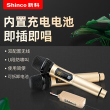 新科SH-MH010无线话筒专业U段防啸叫内置充电电池唱歌KTV舞台话筒 U段调频单咪 官方标配
