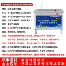 商用洗碗机餐厅用饭店食堂洗碗机全自动商用大型小型超声波洗碗机 【豪华款】1.8米