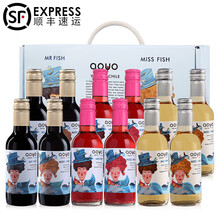 【187ml*12支礼盒装】傲鱼（AOYO）智利进口红酒 微醺小支葡萄酒 聚会送礼小瓶红酒 6个口感