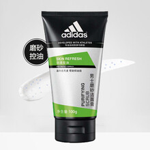 Adidas阿迪达斯洗面奶男士炭爽洁面膏控油保湿磨砂洁面乳 控油磨砂洁面100g
