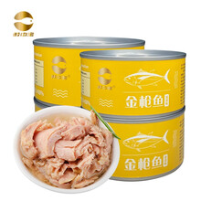 鳕中宝 油浸金枪鱼罐头 即食海鲜罐头 海鲜水产 油浸金枪鱼185g*4