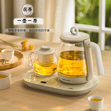荣事达养生壶家用一体办公室多功能电热煮茶器双壶烧水保温壶