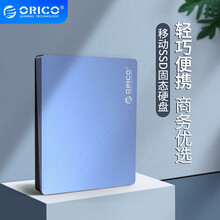奥睿科（ORICO）移动硬盘PSSD固态硬盘USB3.1/Type-C高速传输笔记本台式电脑 【常规系列】蓝色 480GB