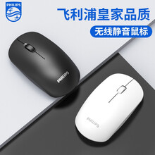 飞利浦（PHILIPS）SPK7315无线鼠标 静音便携鼠标 电脑办公商务苹果笔记本通用 优雅白【充电版】