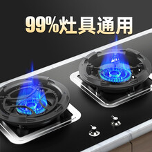 督朗 煤气灶防风罩聚火罩燃气灶节能罩家用四爪五爪通用防滑支架灶台灶具架子聚能盘挡风圈 【新款五爪通用】聚火节能 防风防滑