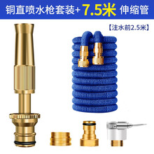 洗车神器高压水枪水泵工具套装家用水抢防冻软管刷车喷头冲车用品 铜枪伸缩套装7米