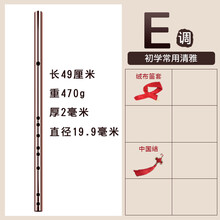 紫铜笛子金律初学演奏魔道祖师陈情笛金属笛子加厚纯铜笛子 无笛膜孔 E调+配件