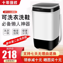 洗鞋机家用小型半自动刷鞋机懒人迷你电动洗鞋子机器洗鞋神器甩干脱水HYUNDAI小鸭长虹半自动洗衣机 颜值款（45码以下）黑色+蓝光+脱水