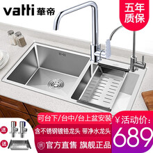 华帝（VATTI）304不锈钢厨房水槽双槽套装带冷热进水龙头家用手工洗菜盆大号家用洗手盆洗碗池台下盆 092204EA(780*430)龙头+净水龙头