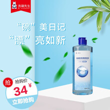 【海尔旗舰店】海尔（Haier）洗碗机15套大容量 洗碗机独立式嵌入式全自动家用智能开门烘干包安装 洗碗耗材-漂洗剂