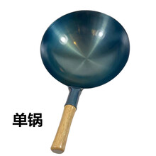 炒锅饭店炒菜锅厨师专用铁锅老式家用煤气灶不粘锅轻薄轻便小巧煤气灶锅已开锅 34CM 单锅 (轻薄款)