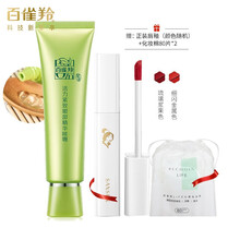 百雀羚眼霜女 活力紧致眼部精华啫喱30g（紧致弹润 匀亮眼周）滋养眼周肌肤 眼精华30g新老包装随机发