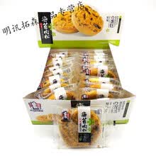 惠家海苔肉松饼蛋糕600g20枚早餐蛋糕点面包网红休闲零食小吃