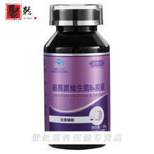 褪黑素安瓶 失眠 退黑素褪黑色素片