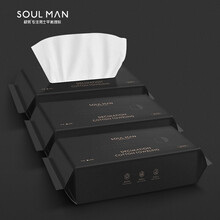 极男（SOUL MAN）男士洗脸巾一次性擦脸巾洁面毛巾盒装棉柔巾干湿两用抽取式化妆棉卸妆棉男专用 三盒90片