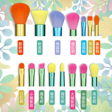 韩佳泉15支彩虹化妆刷套装超柔软眼影刷腮红刷散粉底水彩化妆刷