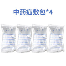 成人疝气带腹股沟男女医用老人防勒小肠气医用疝气治疗带疝 成人物理药包包4个【仅压疝包，不含疝气带】 S