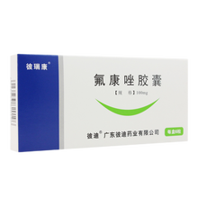 彼瑞康 氟康唑胶囊 0.1g*6粒/盒氟康挫胶囊弗康唑福康唑胶囊服氟康唑胶囊治疗口咽部食管念珠菌感染 3盒装    0.1g*6粒/盒