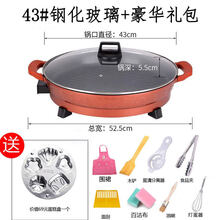 大号电煎锅单面电饼铛多功能商用平底电热锅煎饼锅烙饼锅水煎包锅 内壁43cm+加厚+五档调温+豪华礼包
