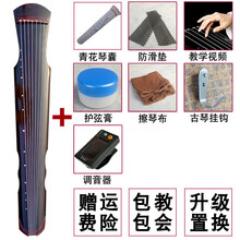 天鸣 Tianming 【洛尘古琴】伏羲式古琴入门款桐木古琴成人初学者练习琴纯手工 入门款-伏羲棕+7件套(调音器)