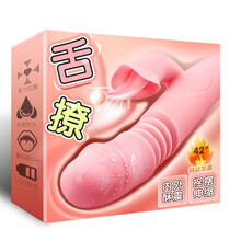 久爱 女用自慰器震动棒全自动伸缩加热性玩具仿真av阳具按摩舌舔吸房事电动成人情趣夫妻性用品 仙女二代 仙女粉色舌舔伸缩震动棒
