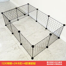 稚气熊 小型犬猫组合式拼接围栏泰迪狗狗笼子加高三层猫咪栅栏宠物隔离门 铁网格12片黑色 不带门(单层高度35cm)
