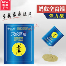 驰天  杀蚁饵剂 杀除黄红黑蚂蚁药灭蚁清 灭蚁药蚂蚁粉家用蚂蚁杀虫剂蚂蚁药粉白蚁药 30包装