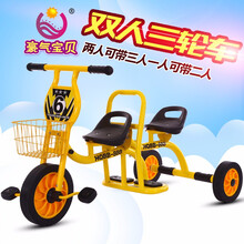 幼儿园三轮车转转车儿童脚踏车宝宝童车双人车户外三轮自行车 款式五橡胶轮