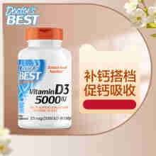 Doctor's Best金达威美国原装进口维生素D3胶囊维他命vd3成人促进钙吸收多特倍斯