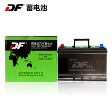 DF汽车电瓶蓄电池N120(1D) 12V 适配车型详询客服 以旧换新上门安装