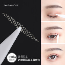 妙倩960贴镂空蕾丝双眼皮贴女隐形自然无痕眼皮贴遇水即粘超轻薄大眼美目贴 一件/960贴（480对）