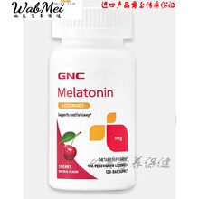 恩威万240美国退黑素睡眠片褪黑素安瓶melatonin安眠片腿黑素助眠1mg