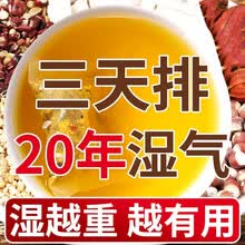 红豆薏米茶苦荞大麦茶薏仁芡实茶赤小豆薏仁陈皮甘草栀子花茶组合养生茶 红豆薏米茶3袋装共90包+杯子