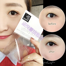 韩国too cool for school双眼皮美目贴隐形无痕超粘肉色自然涂酷