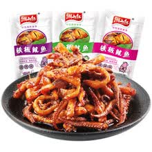 湘山红铁板麻辣鱿鱼丝零食香辣鱿鱼须13g/包 混合味 60包