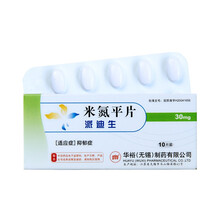 派迪生 米氮平片  30mg*10片 抑郁症 5盒装