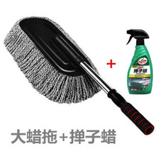 龟牌车蜡掸子蜡汽车腊除尘油拖把车用毯子液体打蜡手喷蜡上光蜡油 掸子腊+大号蜡拖