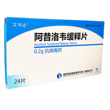 艾韦达 阿昔洛韦缓释片0.2g*24片 1盒