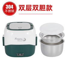 酷迪熊（kudixiong）电热饭盒可插电加热保温饭盒蒸煮热饭菜上班族双层可插电蒸饭保温 方形英伦绿双层【304】