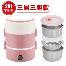 酷迪熊（kudixiong）电热饭盒可插电加热保温饭盒蒸煮热饭菜上班族双层可插电蒸饭保温 圆形粉色三层