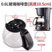 滴漏式咖啡机过滤网超密咖啡壶漏斗尼龙咖啡粉提篮通用咖啡机配件 E 玻璃壶0.6L(小) (高度10.5cm)
