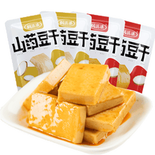 胡婆婆山药豆干香辣五香味休闲食品山药豆干 香辣味 10包